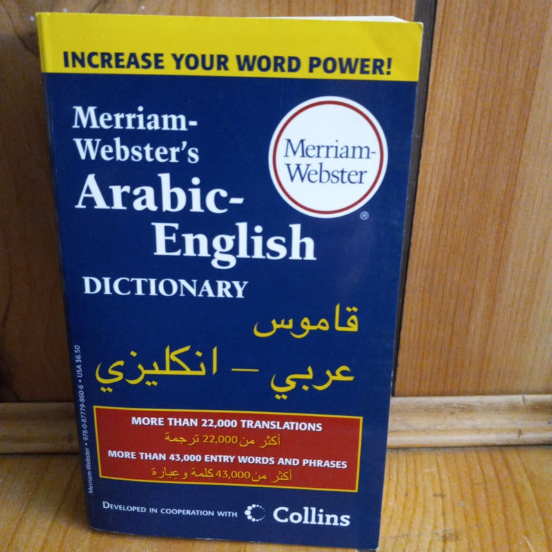 Merriam Webster's Arabic-English Dictionary