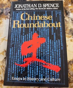 Chinese Roundabout - Essays in History and Culture