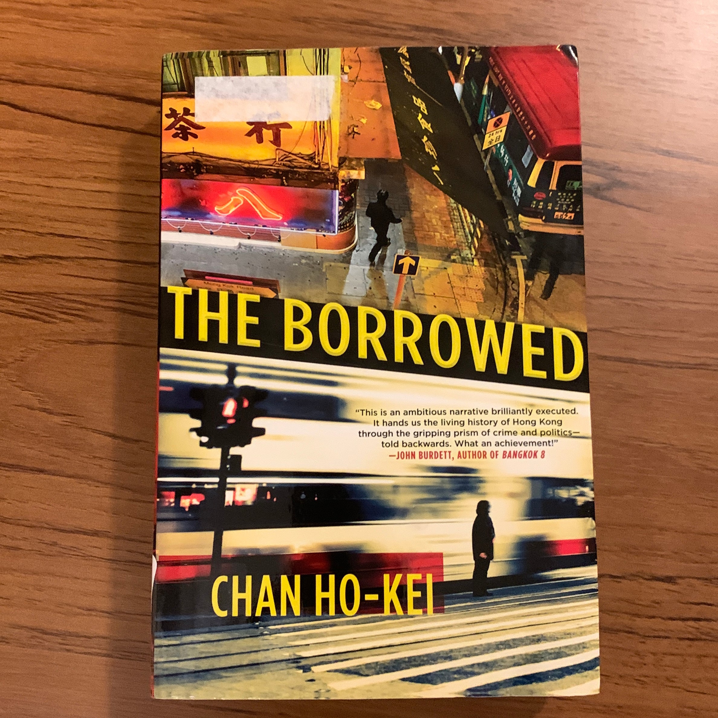 The Borrowed