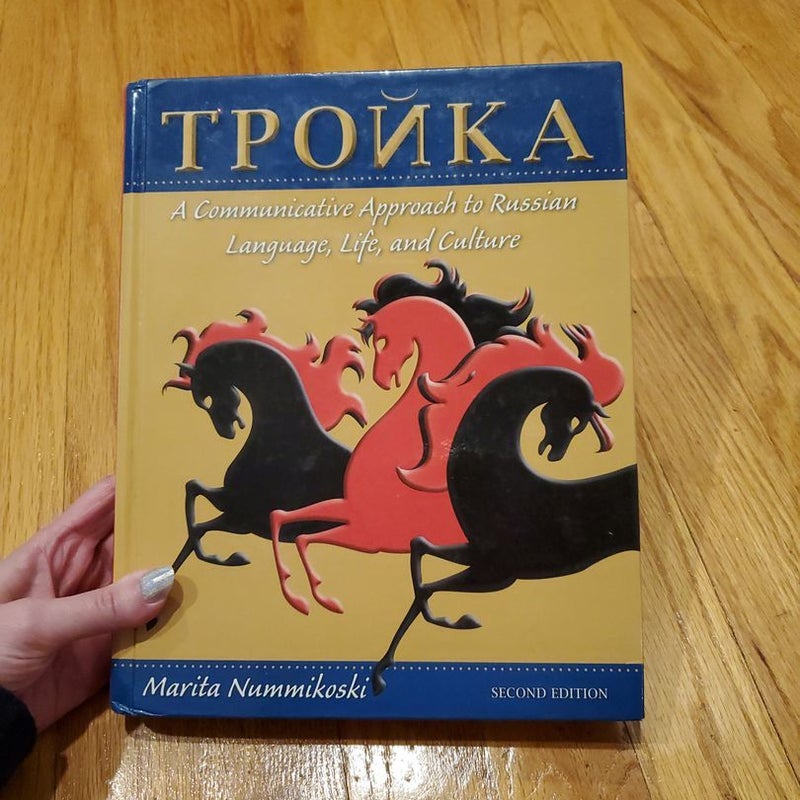 Troika