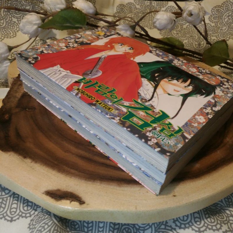 Rurouni Kenshin vol 1-3 (korean)