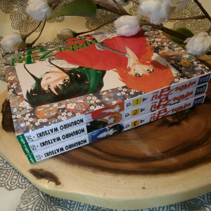 Rurouni Kenshin vol 1-3 (korean)