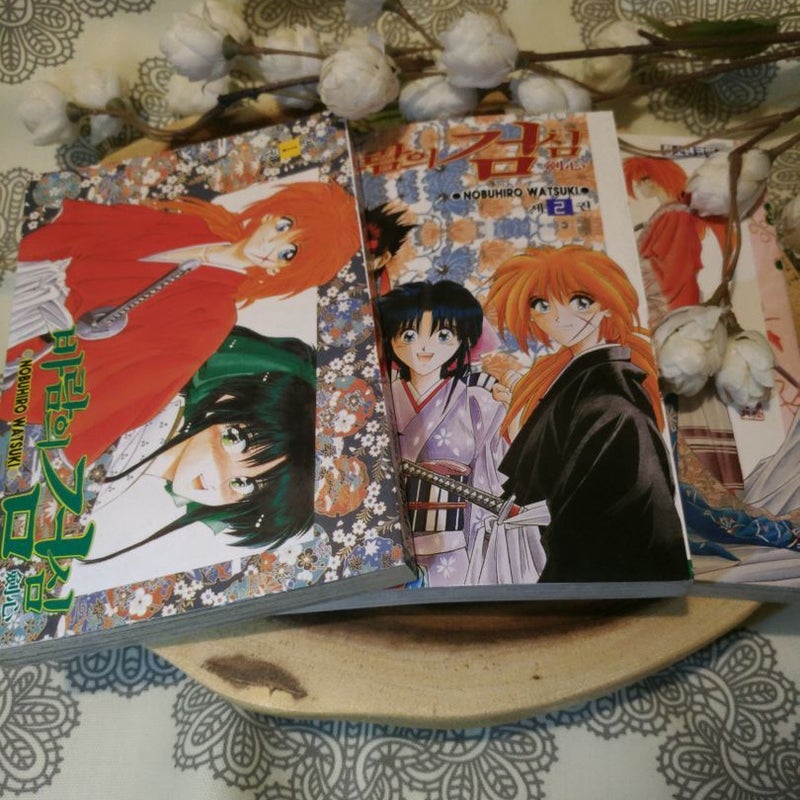 Rurouni Kenshin vol 1-3 (korean)