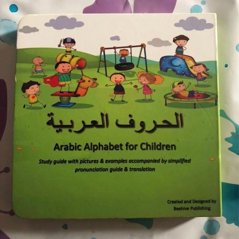 Arabic Letters for Children