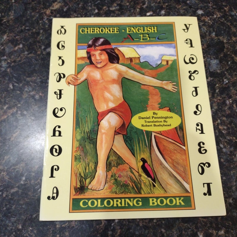 Cherokee ABC Coloring Book