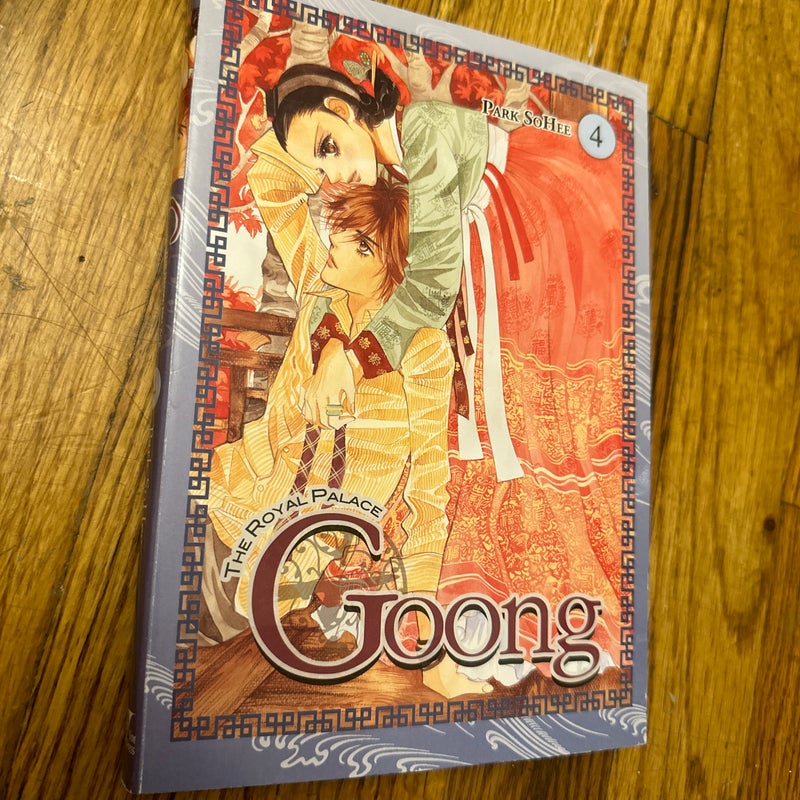 Goong, Vol. 4