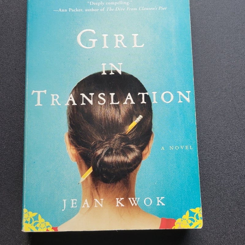 Girl in Translation