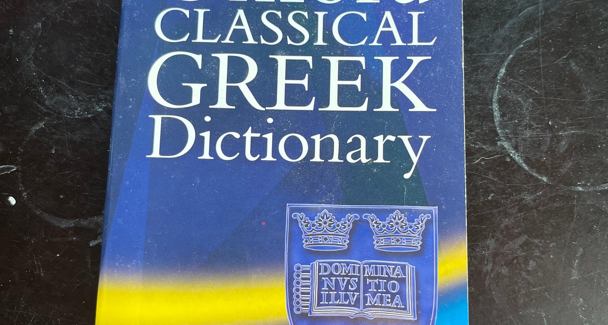 オックスフォード、ギリシア語大辞典 Amazon.com: The Oxford Greek Dictionary: 9780425176009