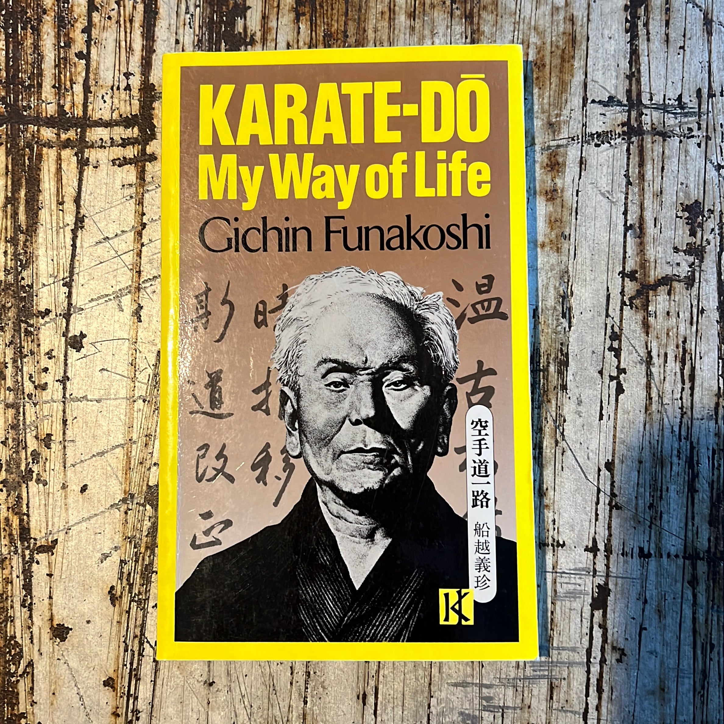 Karate-Do