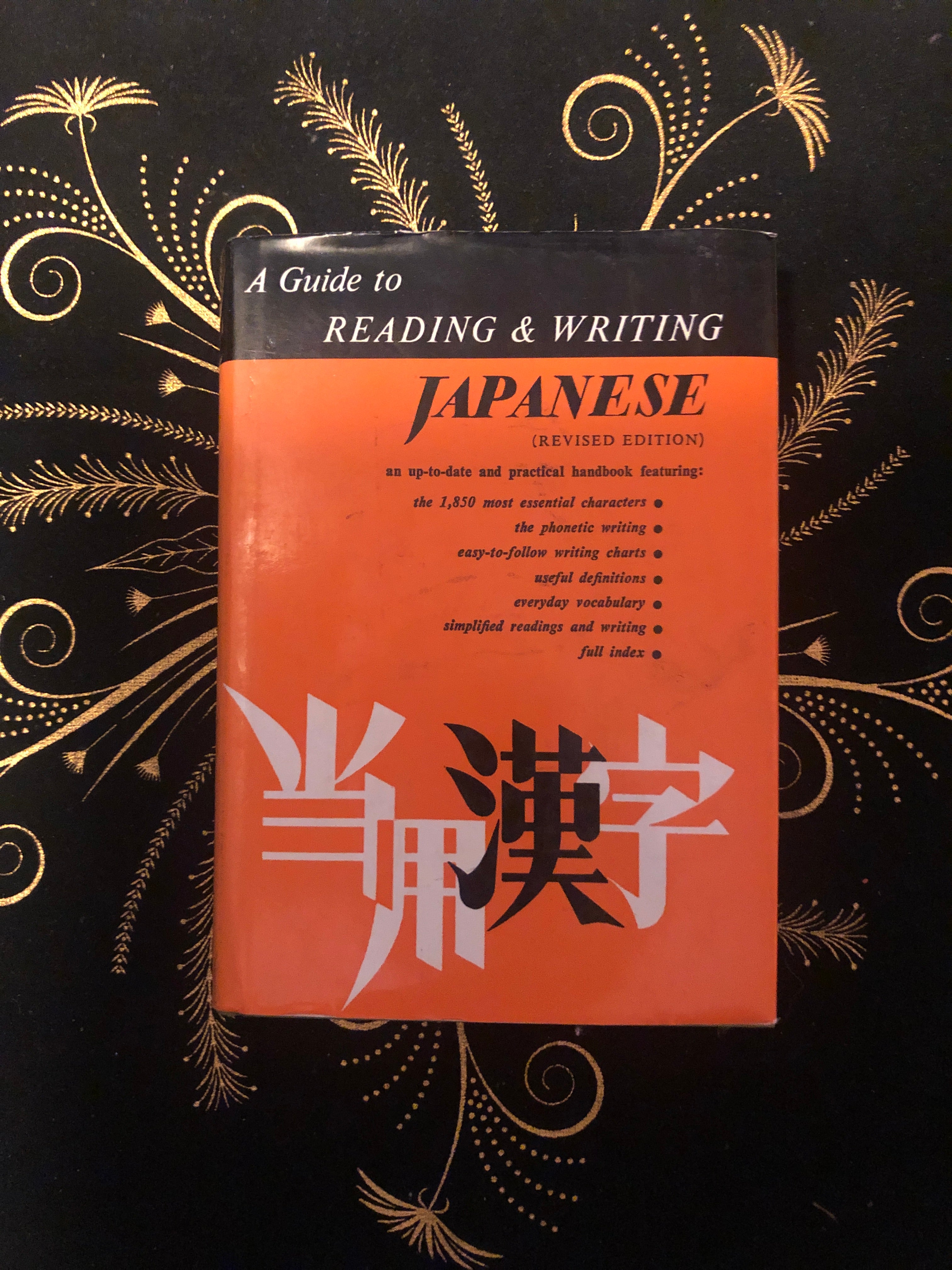 A Guide to Reading and Writing Japanese