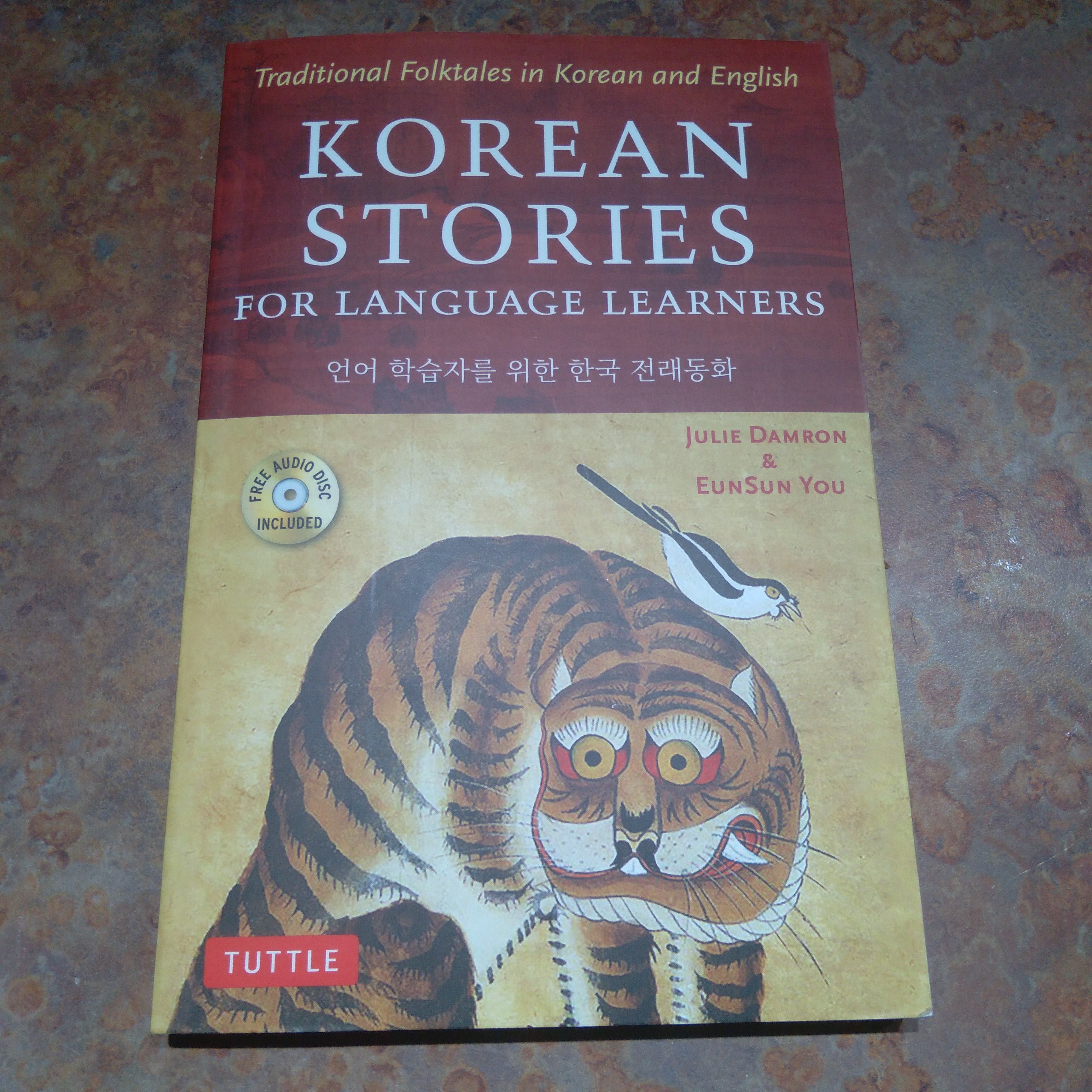 Korean Stories for Language Learners