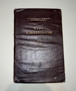 Climatology Study 1952 VINTAGE USSR Printed