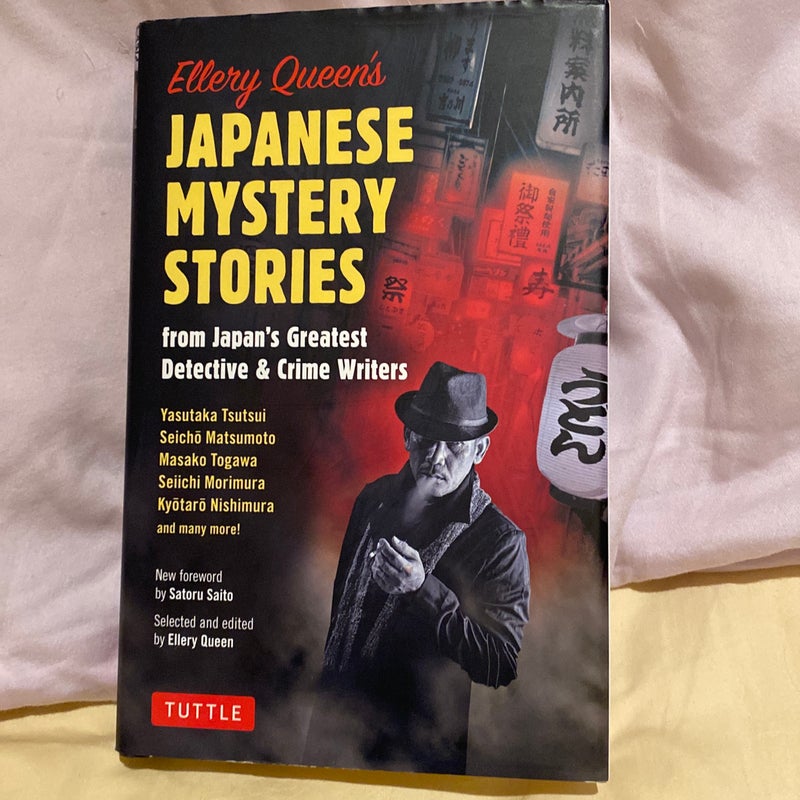 Ellery Queens Japanese Mysterious Stories