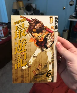 Saiyuki