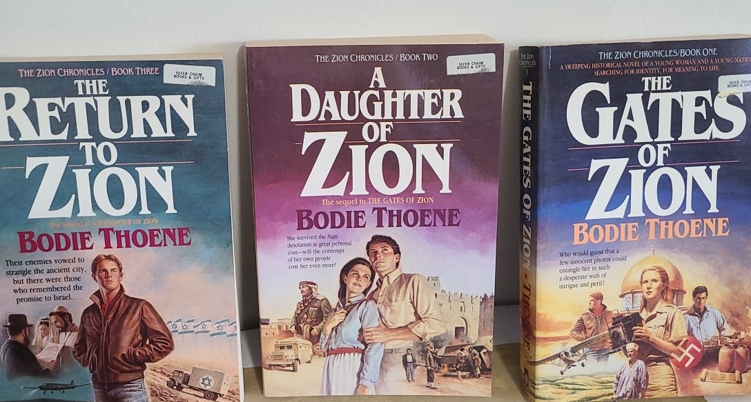 The Gates of Zion by Bodie Thoene Brock Thoene Paperback