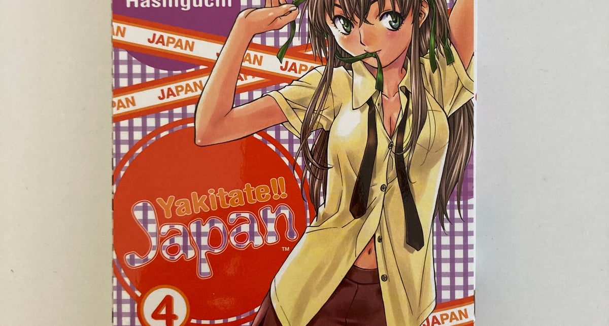 Yakitate!! Japan: YJ cover14 - Minitokyo