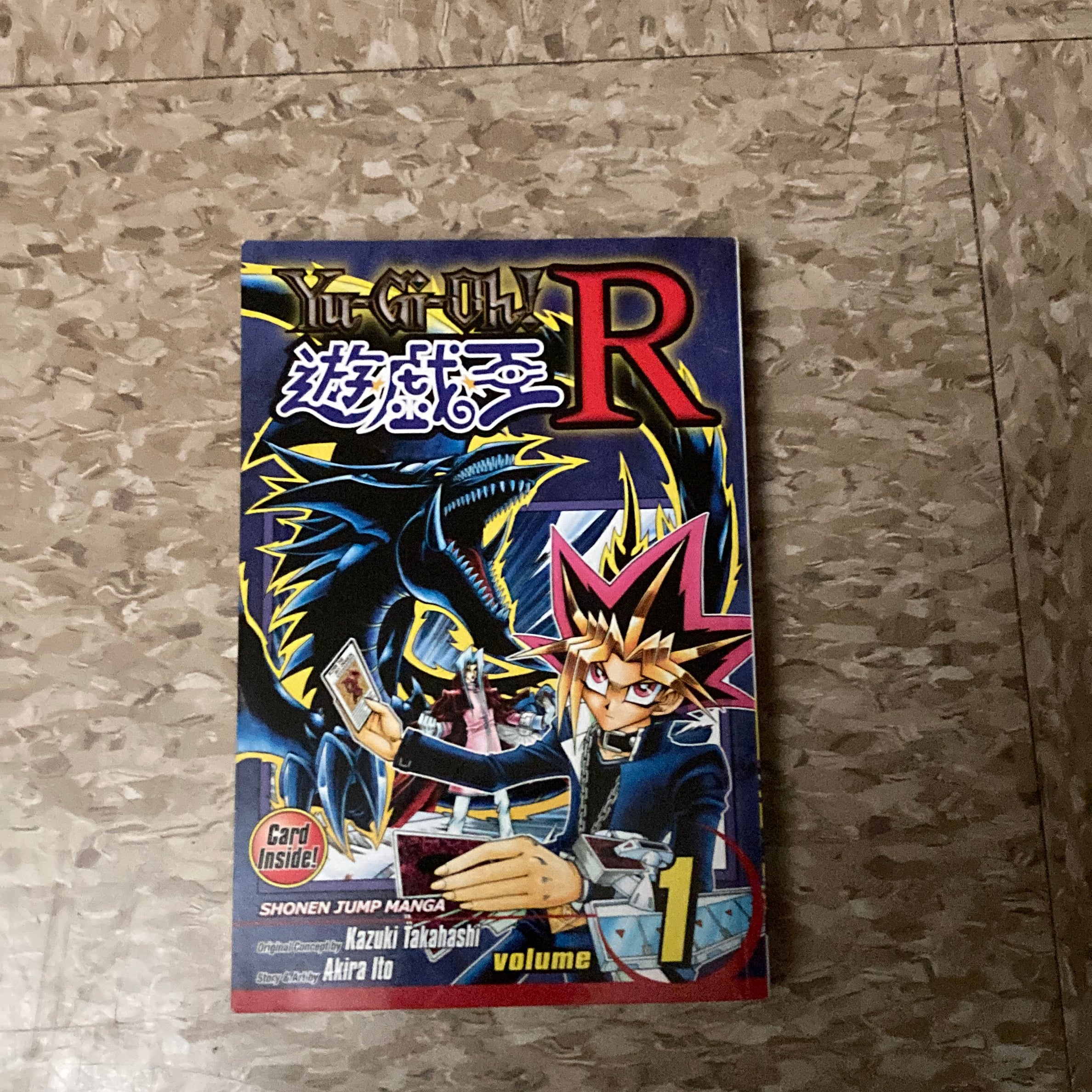 Yu-Gi-Oh! R, Vol. 1