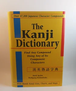 The Kanji Dictionary