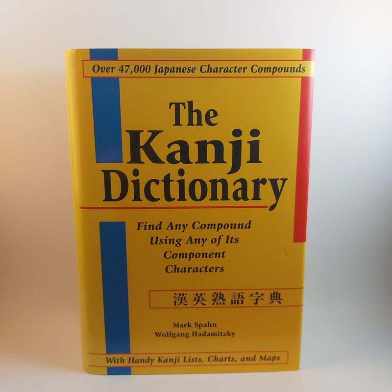 The Kanji Dictionary