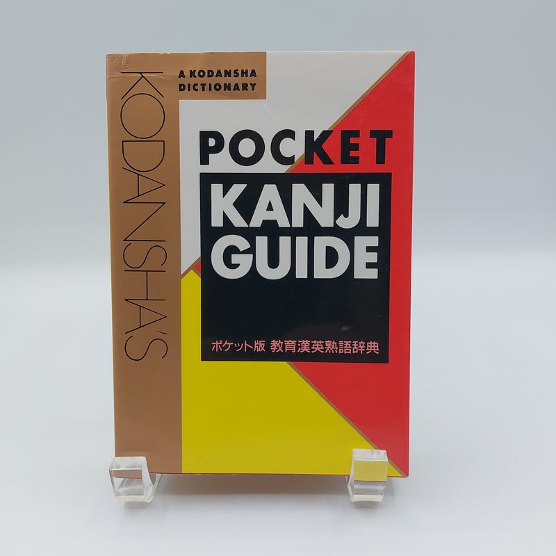 Kodansha's Pocket Kanji Guide