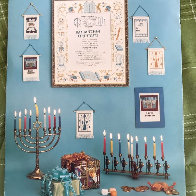 A Treasury of Jewish Cross Stitch 