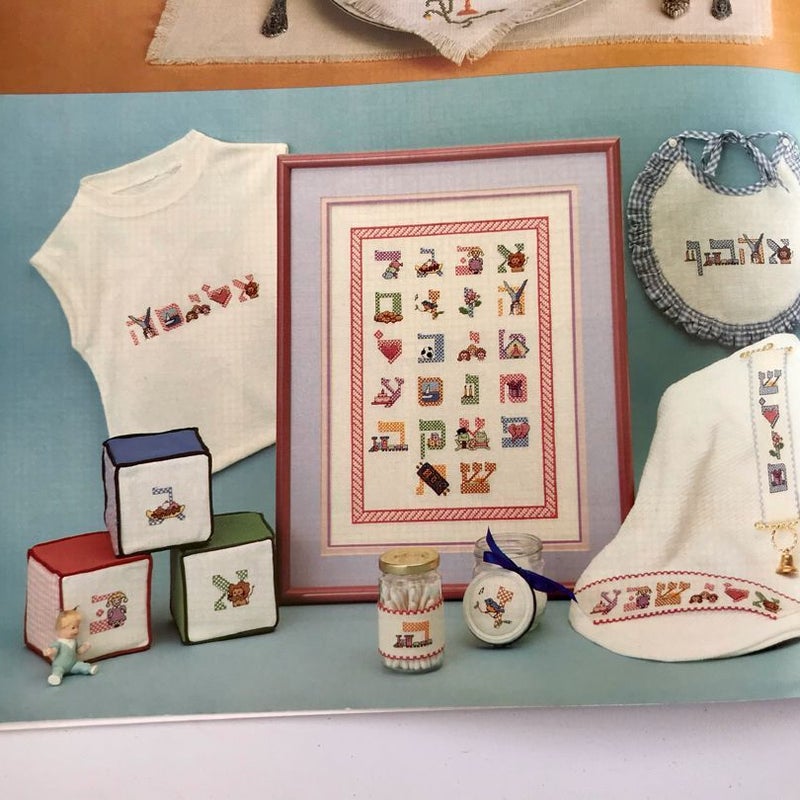 A Treasury of Jewish Cross Stitch 