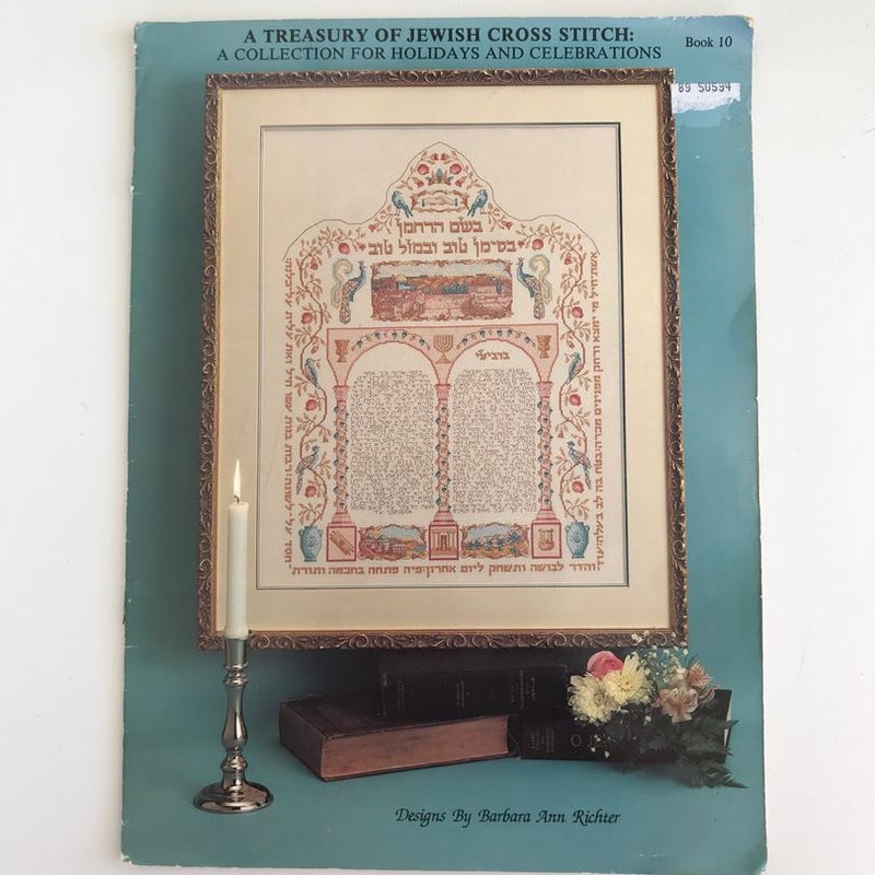 A Treasury of Jewish Cross Stitch 