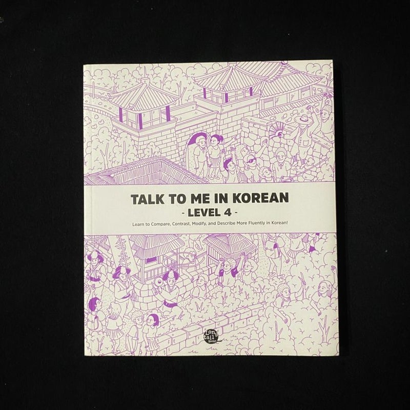 Talk to Me in Korean Level 4