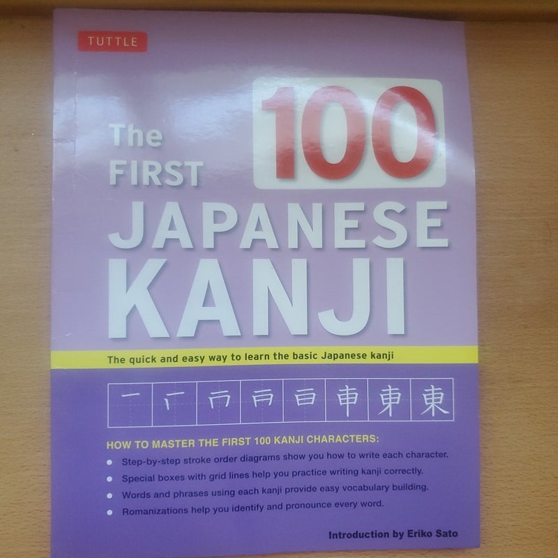 The First 100 Japanese Kanji