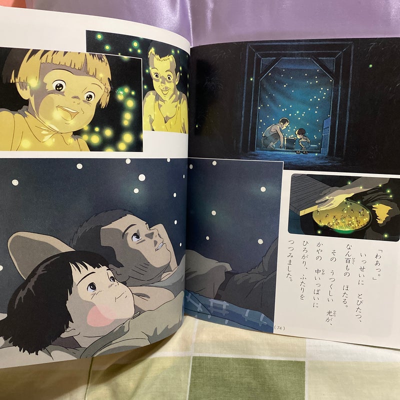 Grave of the Fireflies Anime Art Book