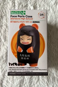 Haikyu!! Karasuno Nendoroid More Face Parts Case