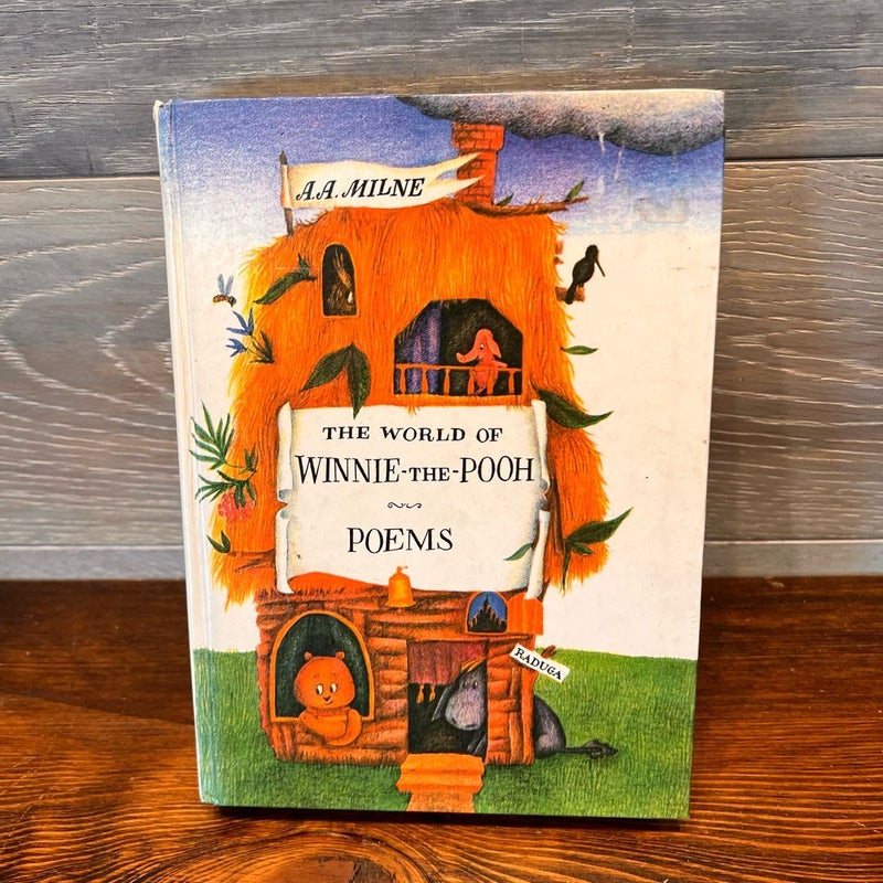 The World of Winnie-the-Pooh: Poems, Preface in Russian A.A. Milne 1983