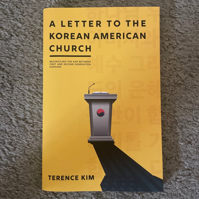 A Letter to the Korean American Church