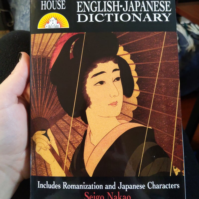 Random House Japanese-English English-Japanese Dictionary