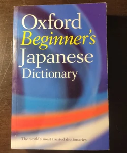 Oxford Beginner's Japanese Dictionary