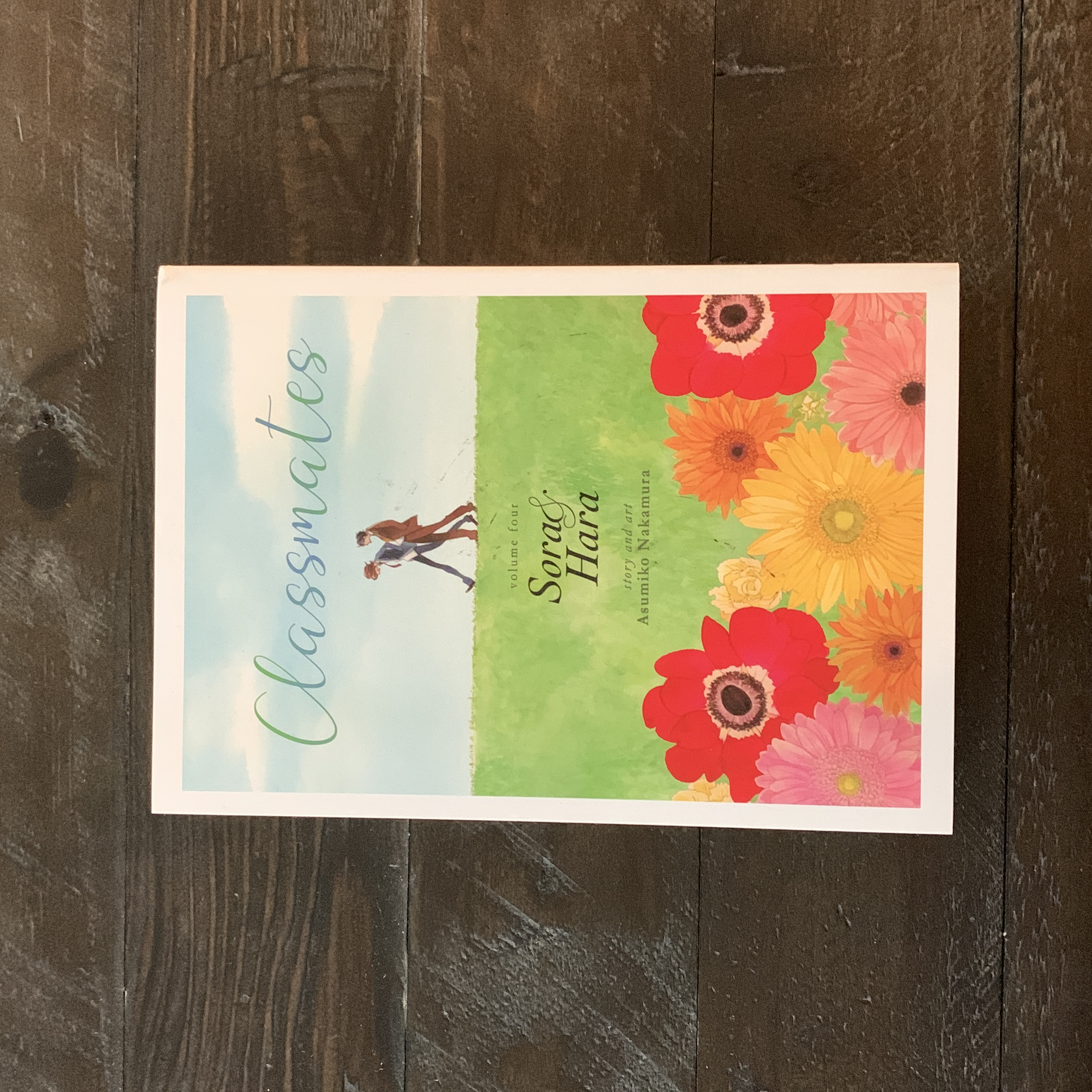 Classmates Vol. 4: Sora and Hara