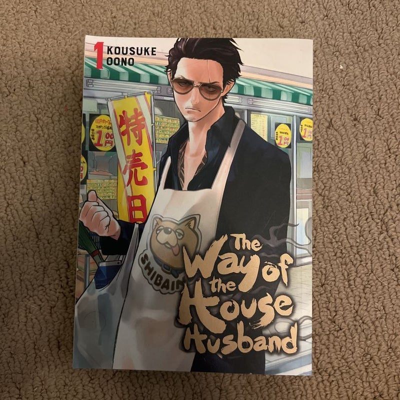 The Way of the Househusband, Vol. 1