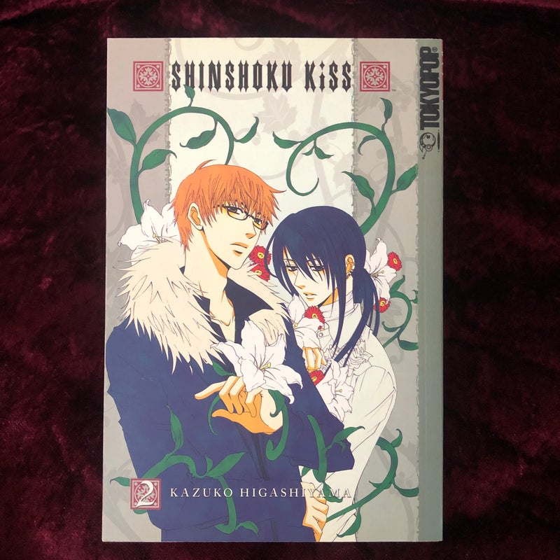 Shinshoku Kiss vol 2