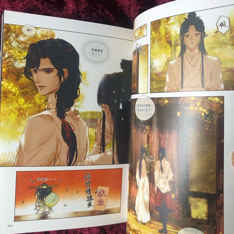 Heaven Official's Blessing manhua vol 2