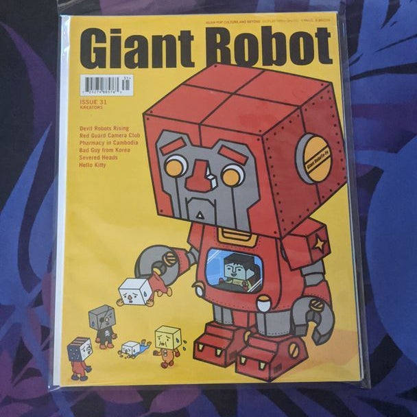 Giant Robot Magazine #31