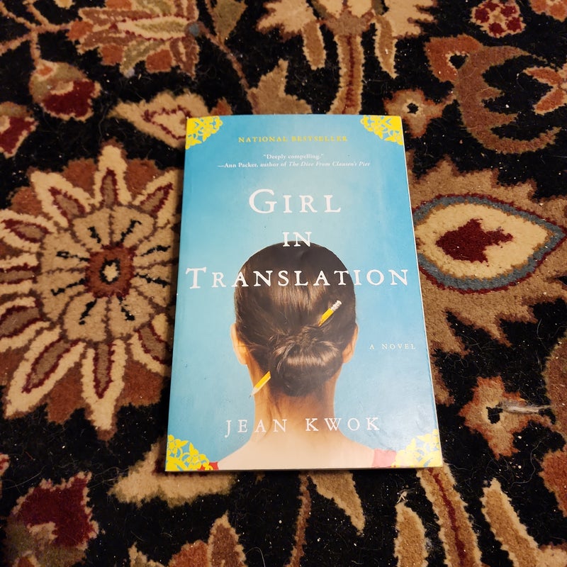 Girl in Translation