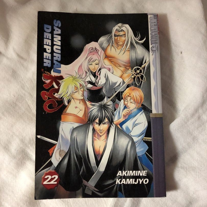 ＳＡＭＵＲＡＩ　ＤＥＥＰＥＲ　ＫＹＯ 第１３巻 SAMURAI DEEPER KYO（13）』（上条 明峰