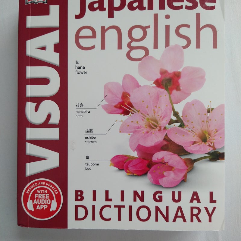 Japanese-English Bilingual Visual Dictionary