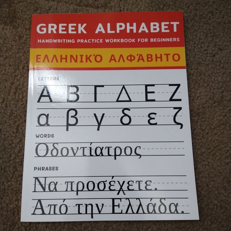 Greek Alphabet Handwriting Practice Workbook for Beginners