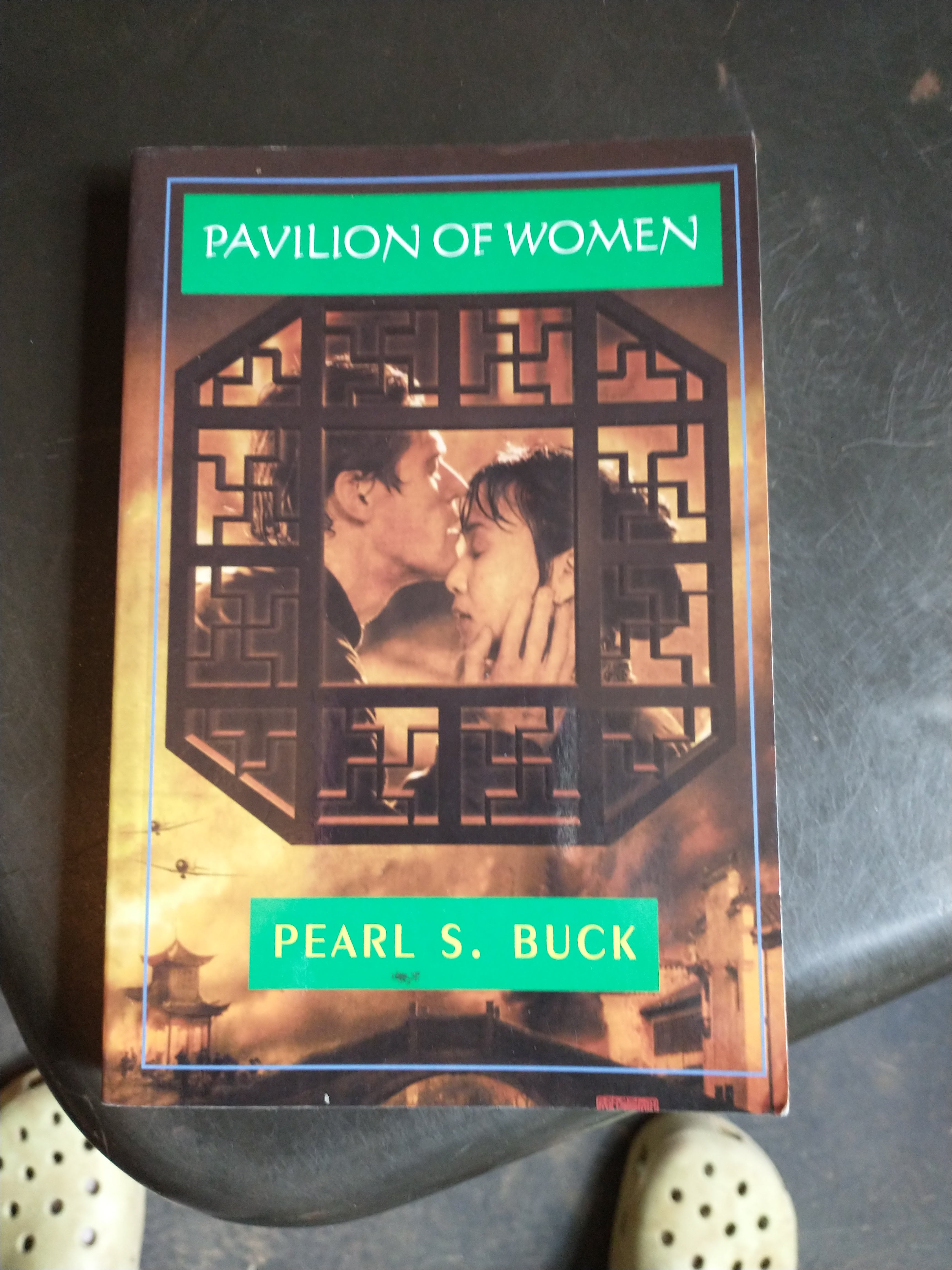 Pavilion of Women