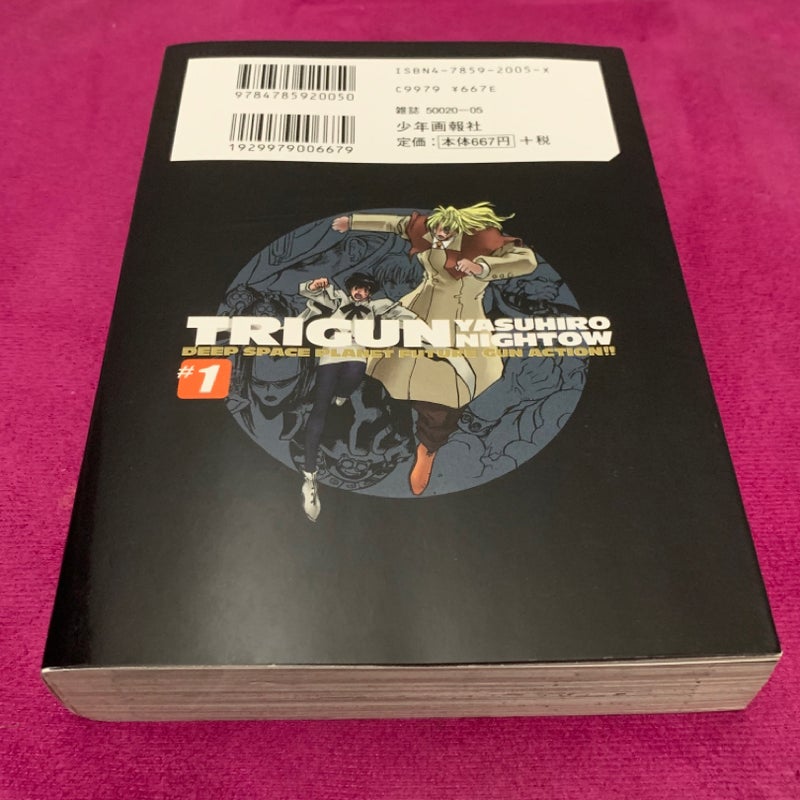 Trigun Volume 1 and 2: Deep Space Planet Future Gun Action!! Japanese Language