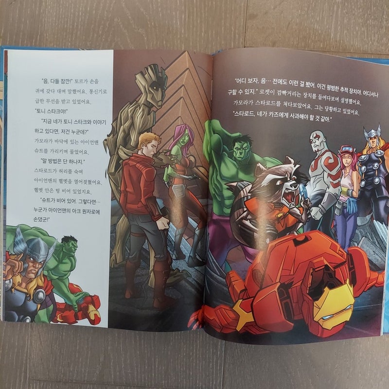 Marvel Super Heroes-12 episodes(Korean)