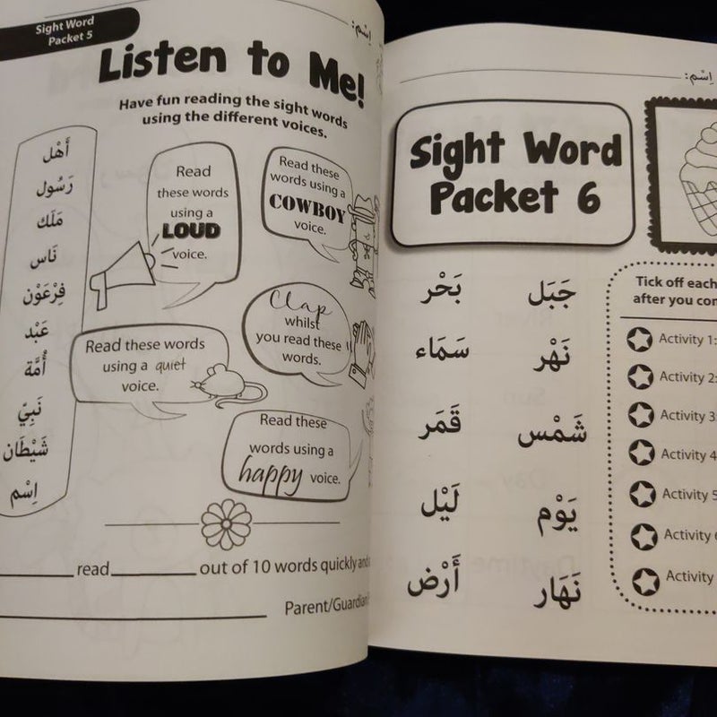10 Week by Week ARABIC Sight Words: an Easy System for Teaching the Most Common 100 Quranic Words