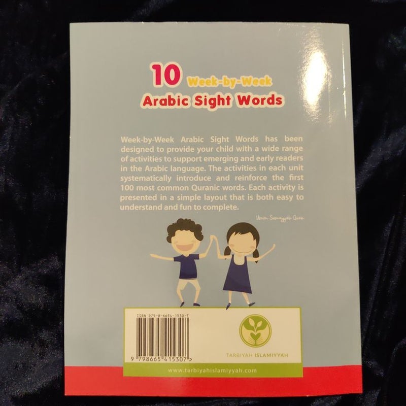 10 Week by Week ARABIC Sight Words: an Easy System for Teaching the Most Common 100 Quranic Words