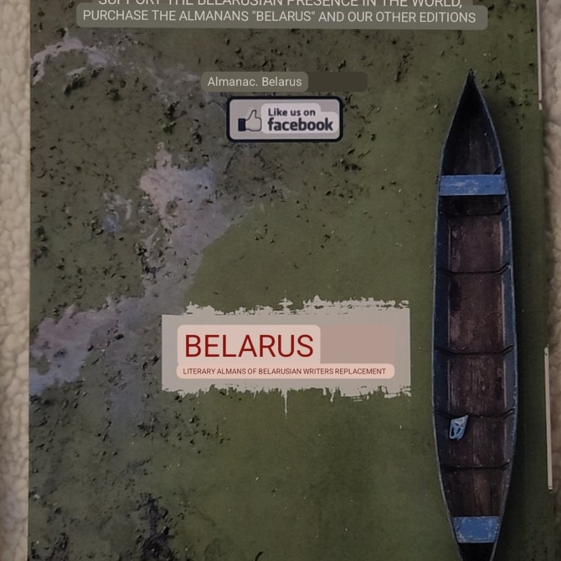 Belarus